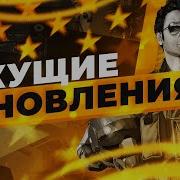 Мексиканская Мафия Гта 5 Рп
