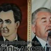 Фестиваль Татарской Песни
