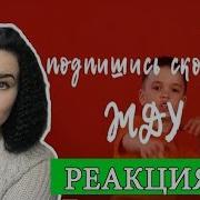 Время И Стекло Топ Lyric Video Детская Пародия Додопосмотри