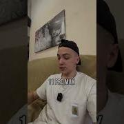 Коплю На Машину