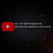 Как Говорил Конфуций Гача Дайф