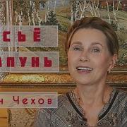 Светлана Копылова Проповедь