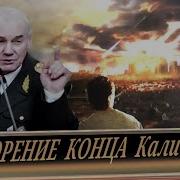 Клоунада Наркоманов На Сцене Карабаса В Будущее Не Через Кровь Л Ивашов
