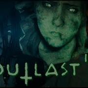 Куплинов И Начало Обосратушек В Outlast 2 1 Смешные Моменты