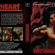 Из Фильма Железное Сердце 1992 Года