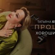 Михайлов Меломан