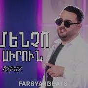 Farsyanbeats Im Sirun Ft Armencho