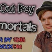 Mmortals Fall Out Boy На Русском