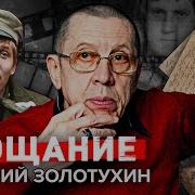 Валерий Золотухин
