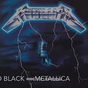 Metallica 8D