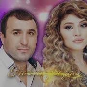 Аварская Эстрада 2019
