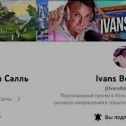 Что Может Начаться Уже Скоро Сергей Салль