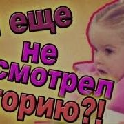 Держись Чарли
