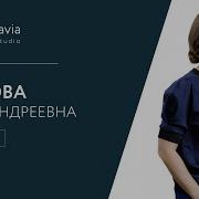 Ольга Чупрова