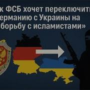 Не Забывайте