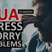 Коран Дуа От Грусти И Беспокойства
