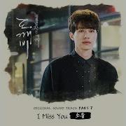 Soyou I Miss You Instrumental