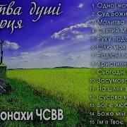Альбоми Студити Союз2020