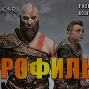 Bfgames God Of War