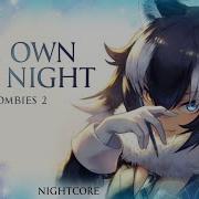 Nightcore We Own The Night Lyrics