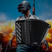 Музыка Из Игры Pubg Mobile