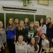Поздравление Директору Школы