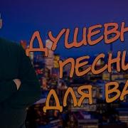 Музыка Доната Для Ютуба