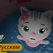 Развивающие Мультики Для Детей 3 Лет На Русском Языке