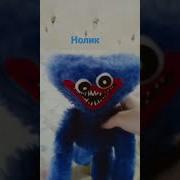 Нолик Какашка Приколы Мемы Смех Подпишись Shorts