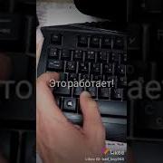 У Нас Новые Ученики Меме Фрай Де Найд Фанкин