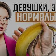 Инна Бачинская Тринадцать Ведьм