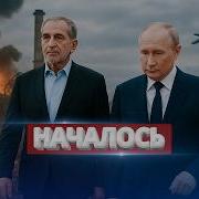 Как Же При Таком Уровне