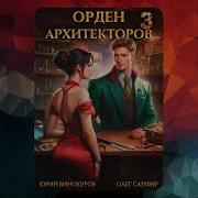 Винокуров Юрий Все Книги