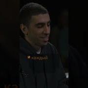 Чгк Артур Чапарян