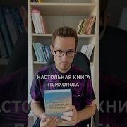 Техники Когнитивной Психотерапии