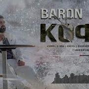 Baron Кофе