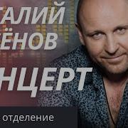Сборник Виталияаксенова