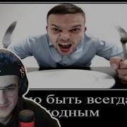 Цитаты Злого Как Смысл Жизни