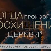 Андрей Вовк Хронология Событий Последнего Времени