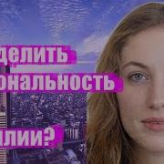 Сынтем О Фамилие Уните