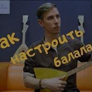 С Колки Страдания Под Гармонь