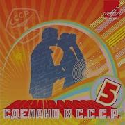 Валя Твист Минус Филлипинки