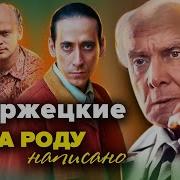 Нина Селезнёва Гордина