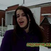 СЕЛА ПТИЦА скрипач !!! ОЛЯ ГВОЗДОВСКАЯ провинция !!! - YouTube