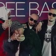 Free Base Feat Boris Мойша Эскобар Bright Птаха