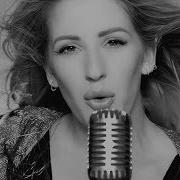 Something In The Way You Move Ellie Goulding