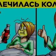 Кто Есть Кто В Мире Открытий И Изобретений