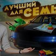 Вместо Точки