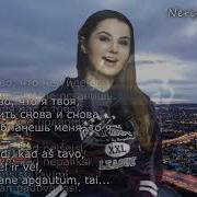 Севинч Севил Де Ардасан