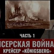 Федор Лисицин Историк